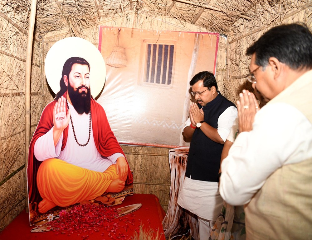 गुरु रविदास