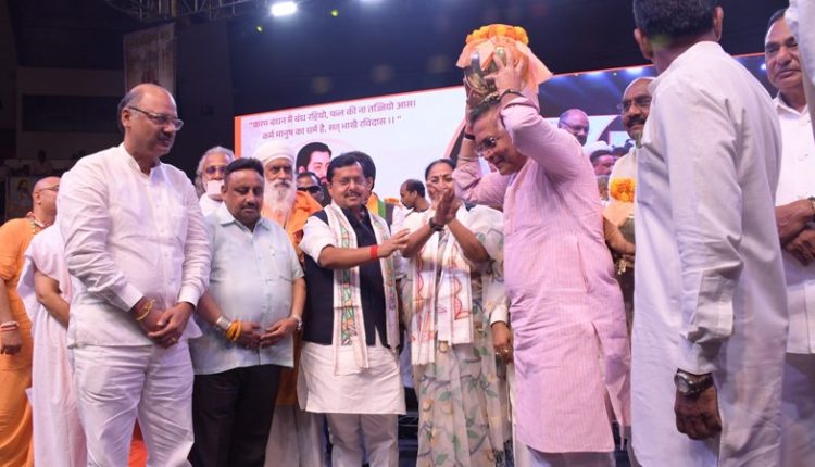 गुरु रविदास
