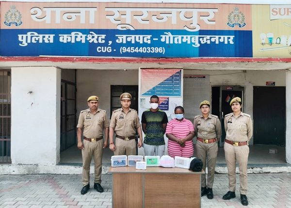 ड्रग्स के खिलाफ