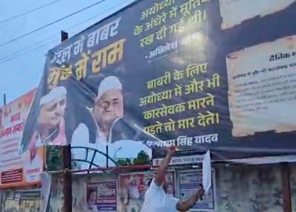 अखिलेश यादव