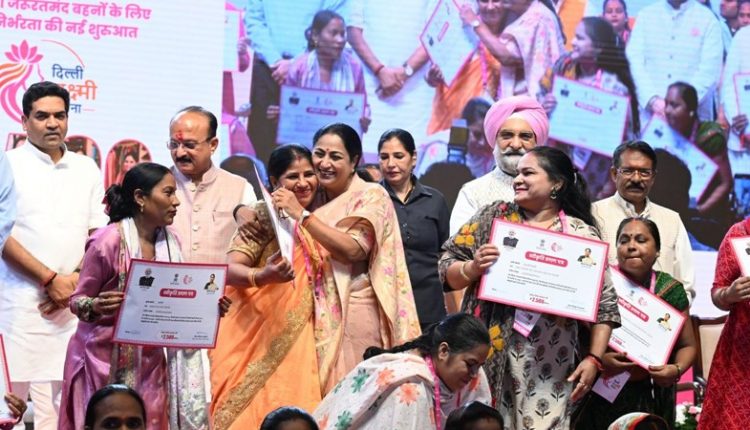 Delhi Lakshmi Yojana