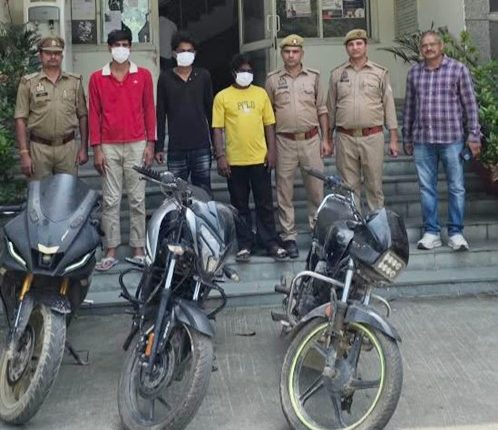 बाइक चोर गैंग