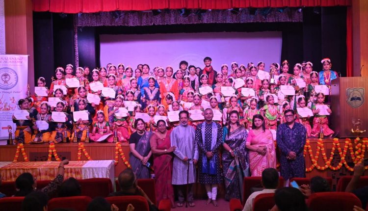 नटराजांजलि डांस अकादमी