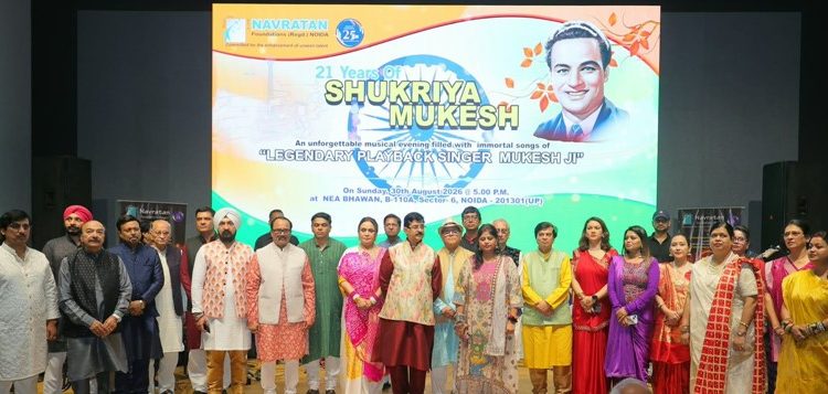 शुक्रिया मुकेश-2026