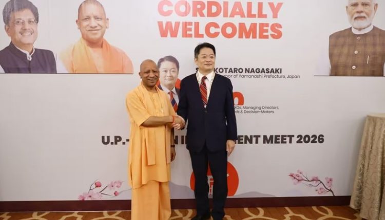 त्तर प्रदेश-जापान इन्वेस्टमेंट मीट-2026