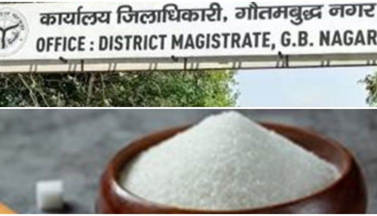 चीनी के दाम