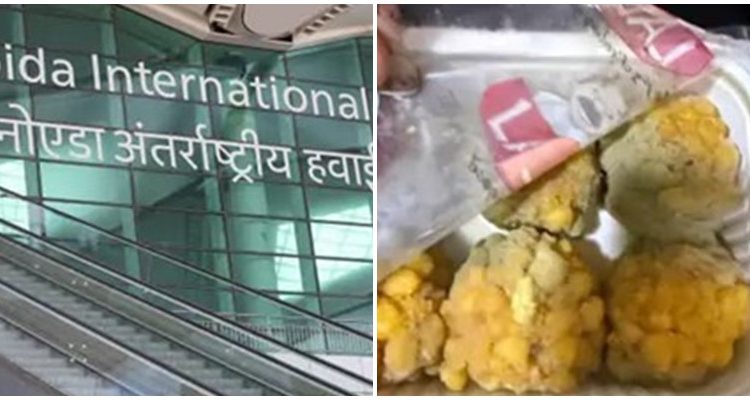 लड्डुओं में फफूंद