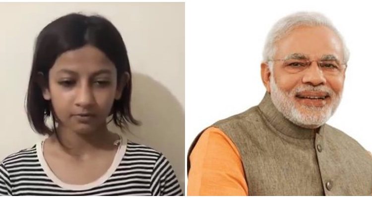नाबालिग ने मांगी माफी