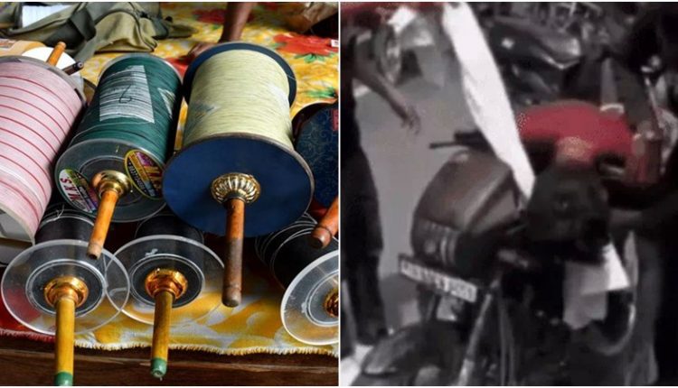 चाइनीज मांझे