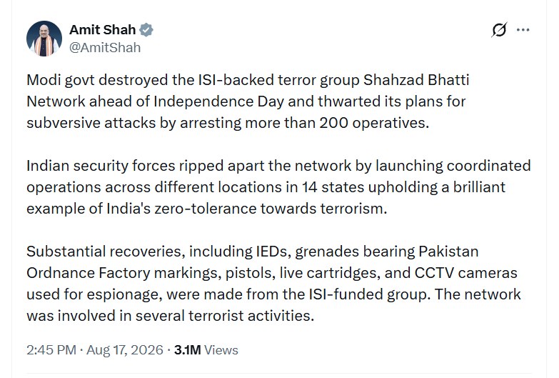 शहज़ाद भट्टी नेटवर्क