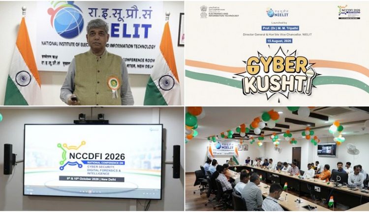साइबर कुश्ती 2026
