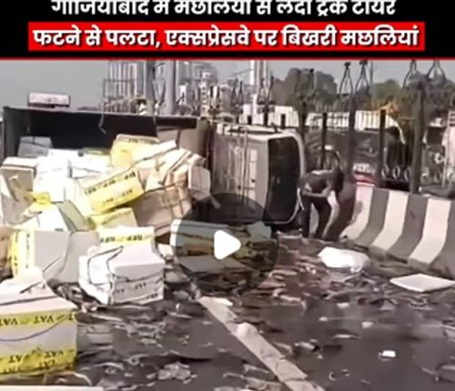 टायर फटने