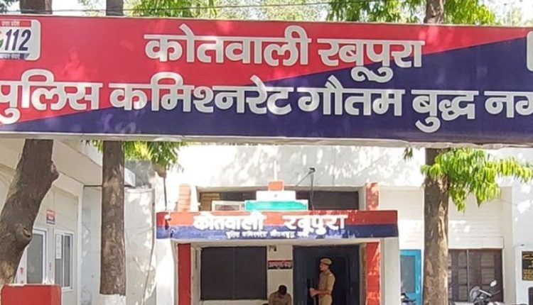 Rabupura Police Station