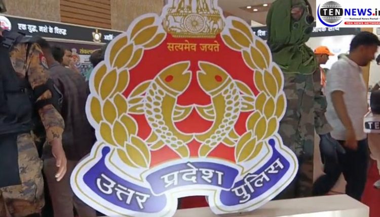 UP Police
