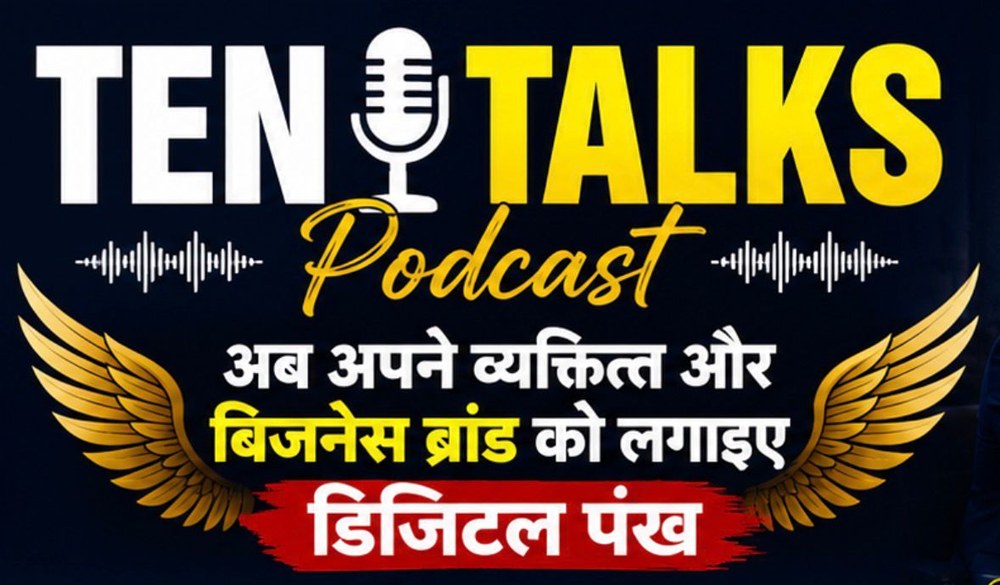 टेन न्यूज़ नेटवर्क