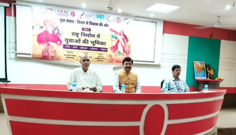ITS इंजीनियरिंग कॉलेज