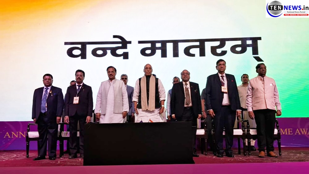 राजनाथ सिंह