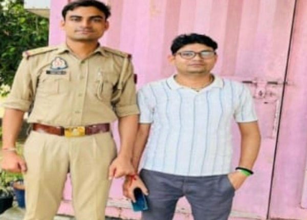 अपॉइंटमेंट के नाम