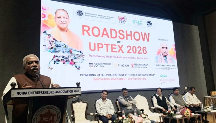 UP TEX 2026