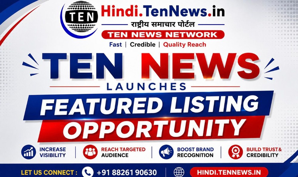 टेन न्यूज़ नेटवर्क