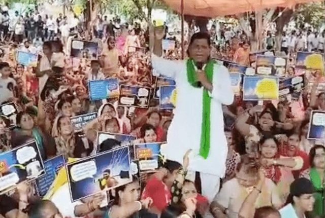 डूब क्षेत्र