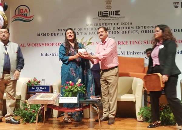 MSME को नई दिशा