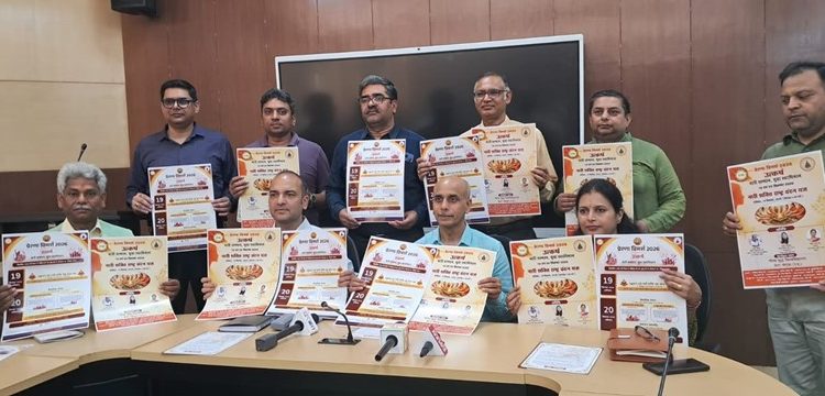 प्रेरणा विमर्श-2026