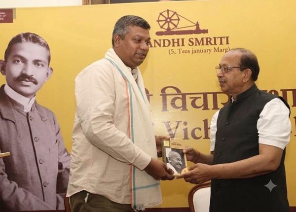गांधी विचार सभा