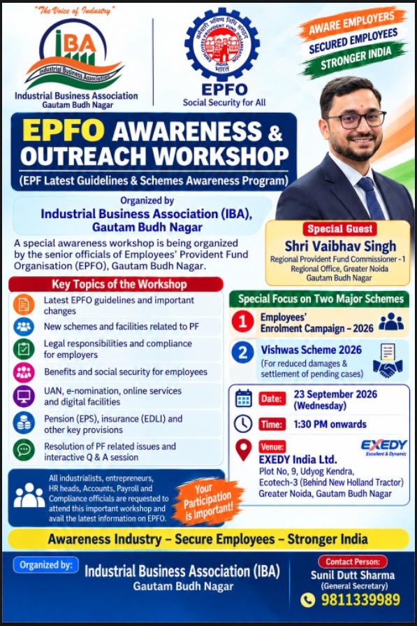 EPFO