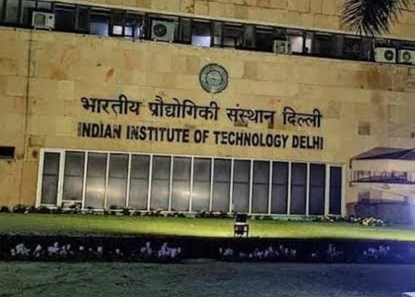 IIT दिल्ली