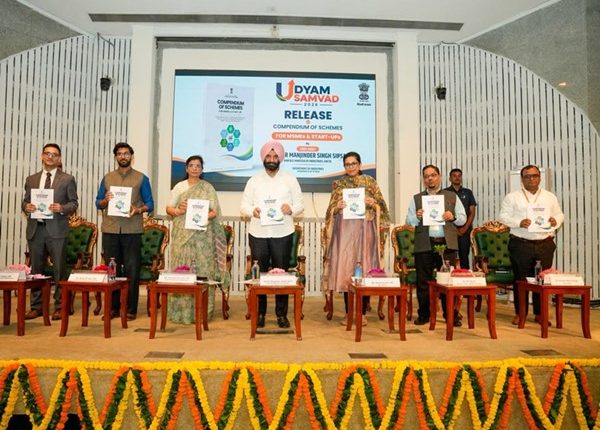 उद्यम संवाद 2026
