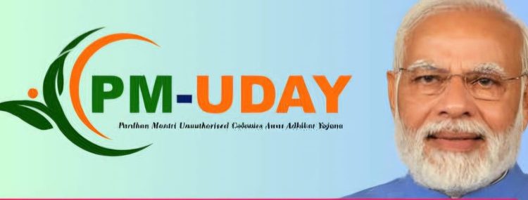 दिल्ली में PM-UDAY