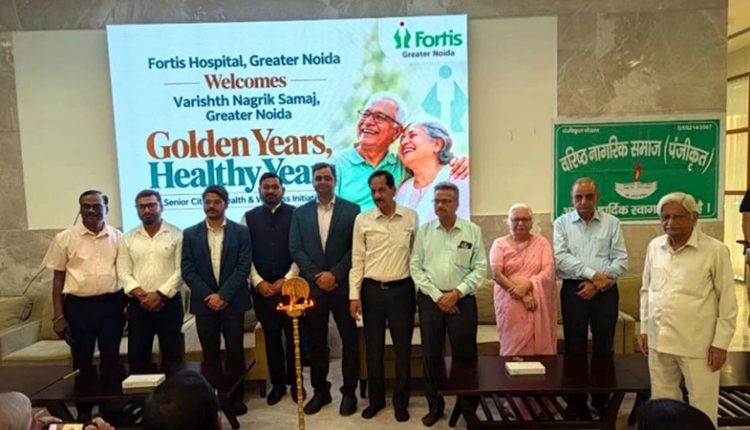 Fortis Hospital