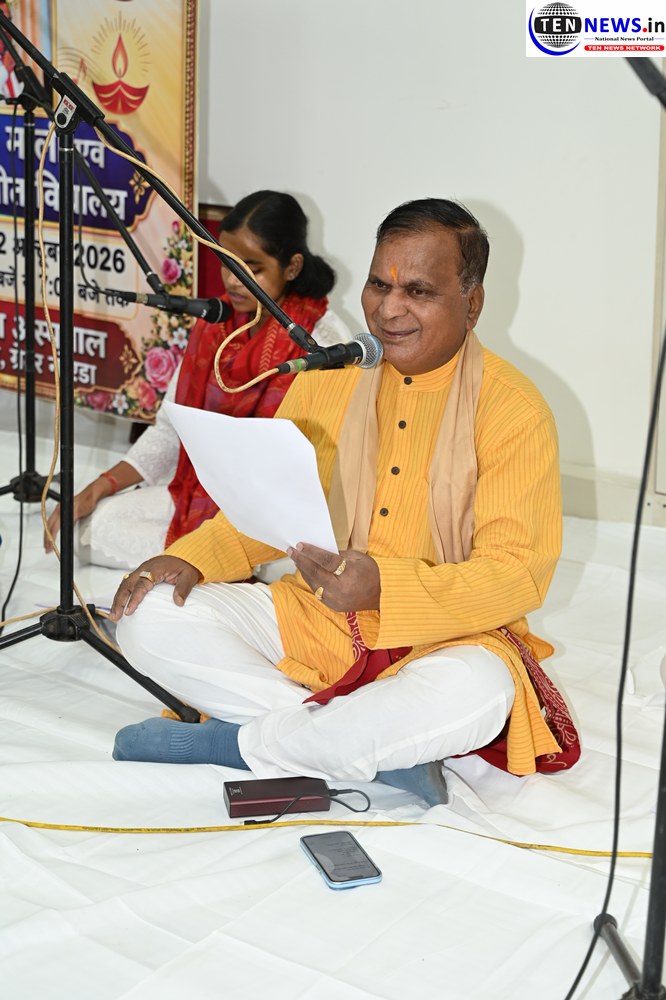 भक्ति गीतमाला