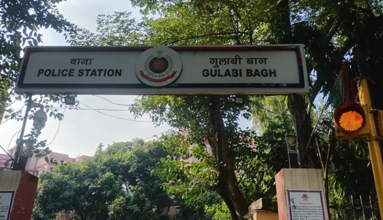 Gulabi Bagh Police Station
