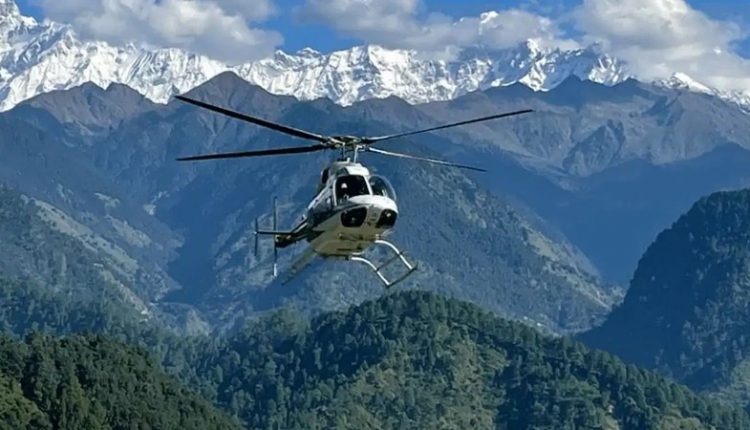 Helicopter