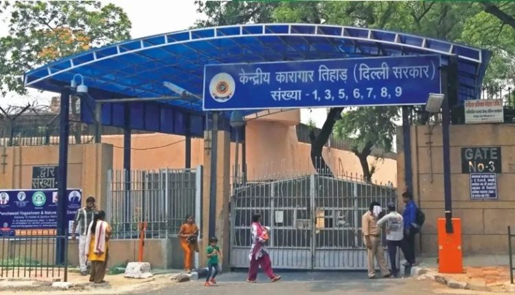 Tihar Jail