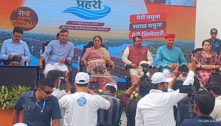 यमुना सफाई