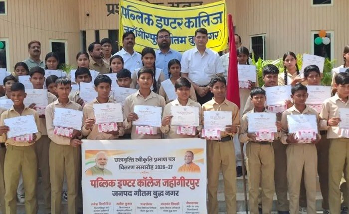 छात्रों के खातों में पहुंची छात्रवृत्ति, 127 पिछड़ा वर्ग विद्यार्थियों समेत कई लाभार्थियों को मिला लाभ