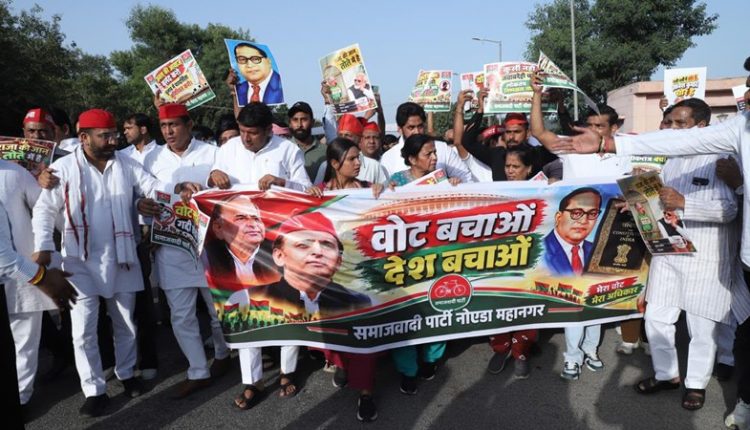 ज्ञानेश गुप्ता के खिलाफ सपा का हल्लाबोल