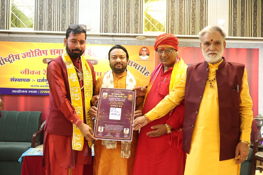 डॉ. गौतम ऋषि