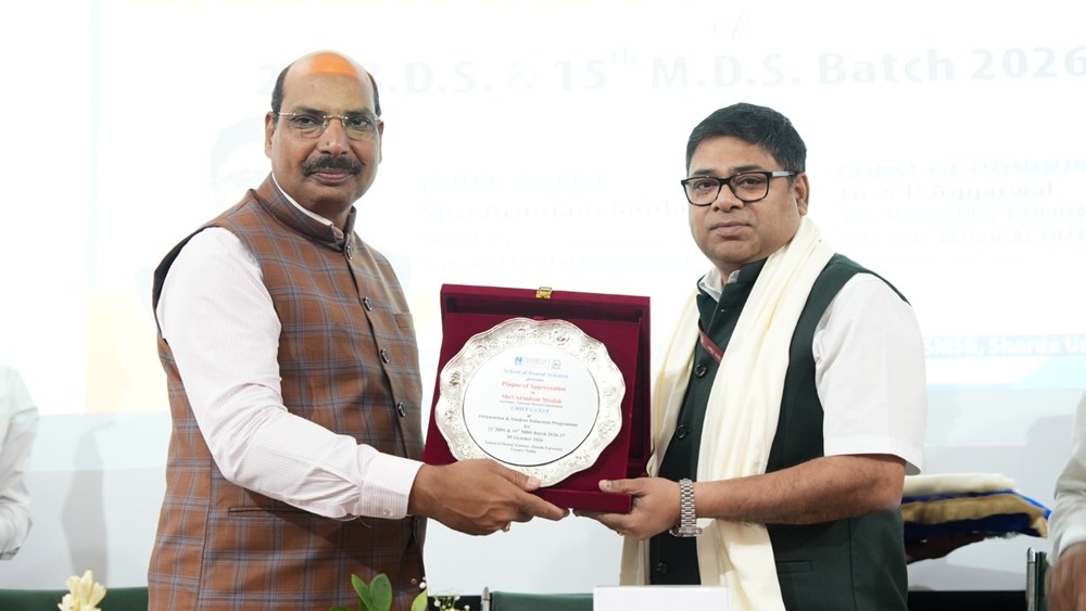 शारदा विश्वविद्यालय