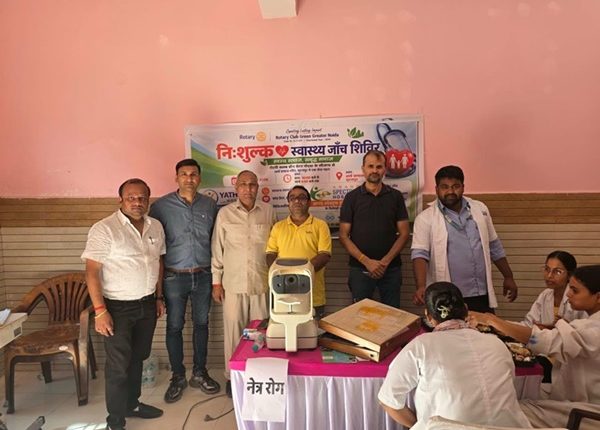 क्लब ग्रीन का मेगा