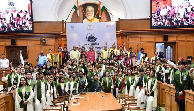 राष्ट्रीय पर्यावरण बाल संसद