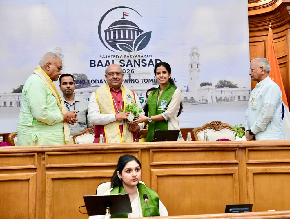 राष्ट्रीय पर्यावरण बाल संसद