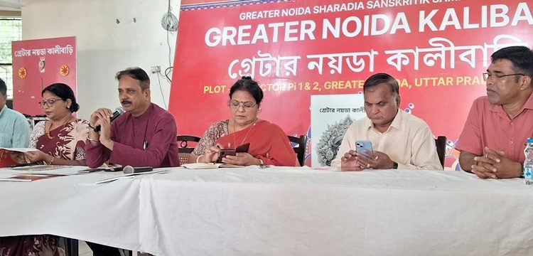 Sharadotsav 2026