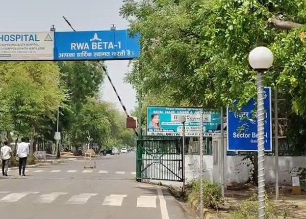 कूड़ा फेंकने की हरकत