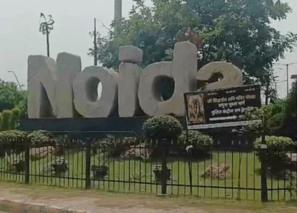 न्यू नोएडा