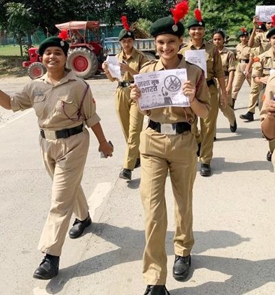 नशा मुक्त भारत