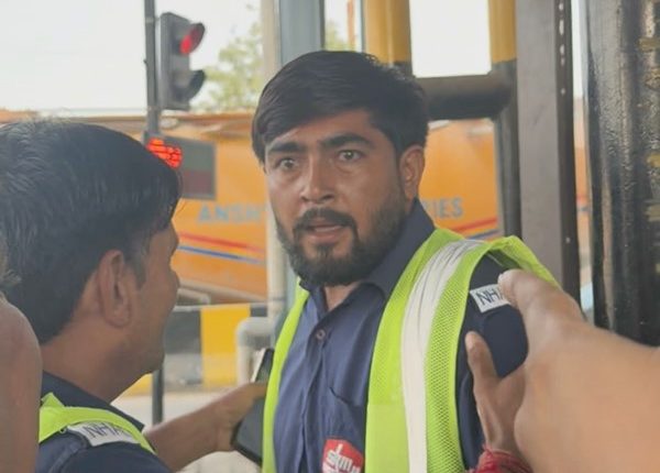 लोहारली टोल प्लाजा